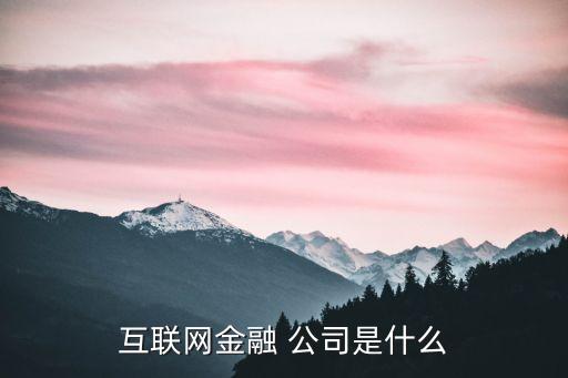 理財(cái)公司有哪些,中植集團(tuán)的理財(cái)公司有哪些