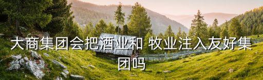 河南綠佳牧業(yè)有限公司,河南金鳳牧業(yè)設備有限公司