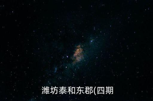 超圖濰坊公司,超圖公司怎么樣