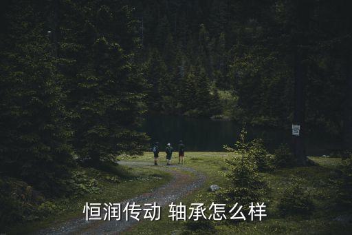 江陰嘉鑫風電軸承有限公司