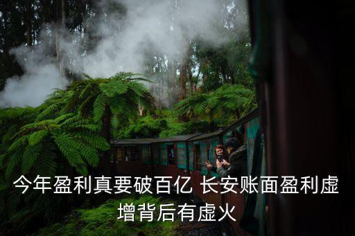 長(zhǎng)安集團(tuán)股東,長(zhǎng)安汽車股東構(gòu)成