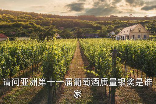 上海國安酒業(yè)有限公司,上海巴克斯酒業(yè)有限公司