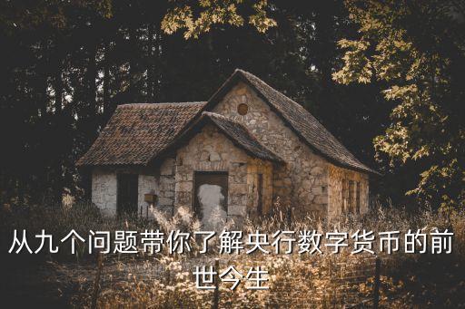 孫天琦中國人民銀行,中國人民銀行金融穩(wěn)定局局長(zhǎng)孫天琦