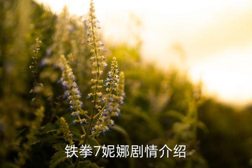 辛迪加集團(tuán),流放之路辛迪加攻略