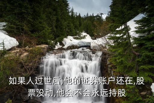 永時(shí)資本控股有限公司,南方電網(wǎng)資本控股有限公司