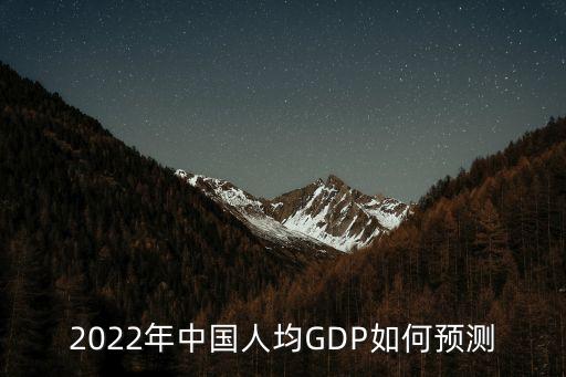 中國gdp結構,中國GDP結構 消費 投資