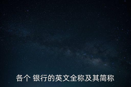 國(guó)民銀行北京分行招聘,澳大利亞國(guó)民銀行北京分行電話