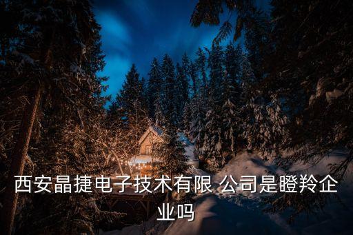 中波航天設(shè)備制造公司,溧陽市中波航天設(shè)備制造有限公司