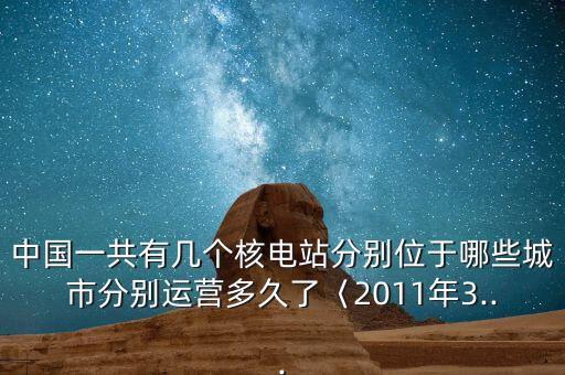 華能安徽分公司石維柱,安徽華能總經理石維柱簡歷