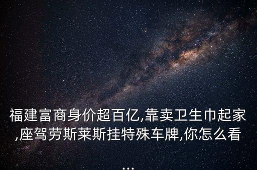 三一集團的高管一般配什么座駕