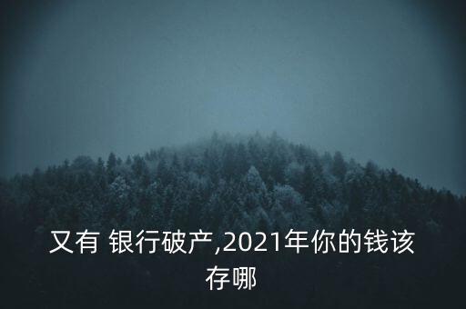 樂(lè)清福建海峽銀行,樂(lè)清海峽銀行客服電話多少號(hào)