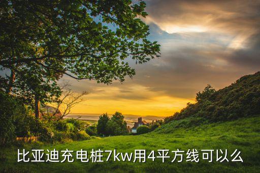 深圳深電能售電公司老總