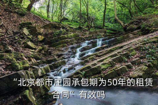 公司企業(yè)向農(nóng)民租用土地50年,企業(yè)租用農(nóng)民土地涉及什么稅種