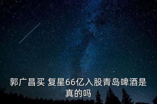 復(fù)星集團(tuán)企業(yè)文化,復(fù)星 企業(yè)文化