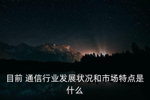 中國百年通信變化,百年對(duì)比,中國的變化