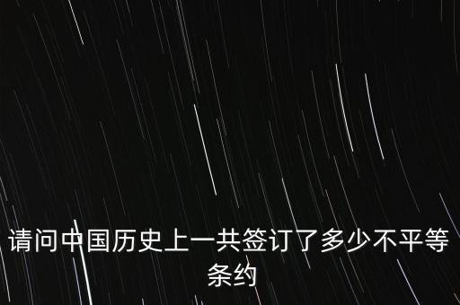 中國不合理?xiàng)l約,不合理?xiàng)l約怎么打熱線投訴