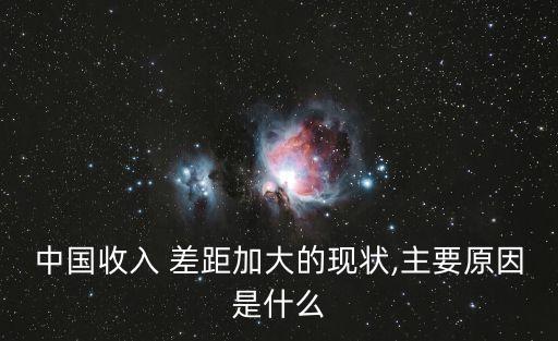 中國城鄉(xiāng)貧富差距,城鄉(xiāng)貧富差距的解決方法