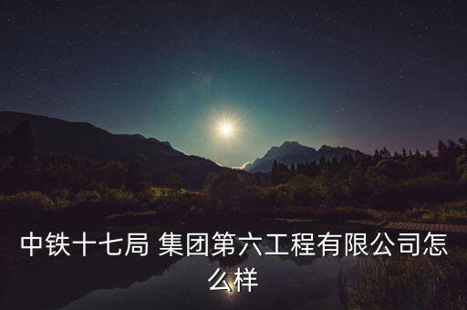 中經(jīng)協(xié)集團(tuán),中經(jīng)城投產(chǎn)投集團(tuán)