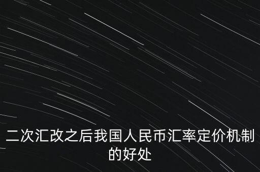 中國如何應(yīng)對三元悖論,三元悖論中國選擇的原因