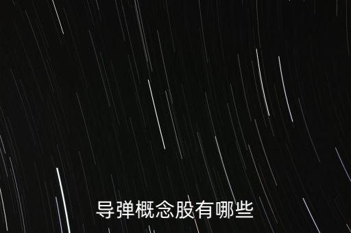 今天太陽(yáng)鳥(niǎo)股份股票行情,洋河股份今天股票行情