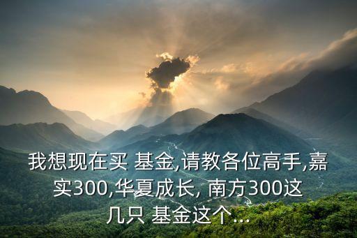 南方基金換購(gòu)門事件介紹