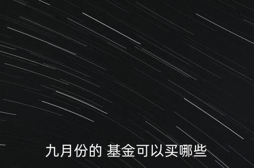 投資鋼鐵基金,鋼鐵基金行情最新消息