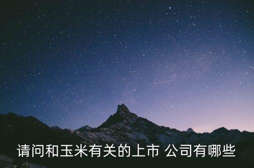 榮華實業(yè)公司網(wǎng)站,高密榮華實業(yè)公司