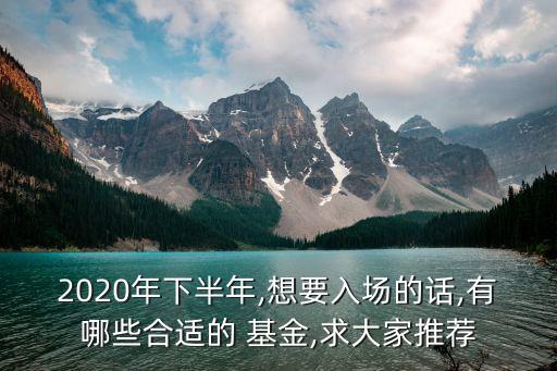 銀潤(rùn)投資基金匯添富,匯添富逆向投資基金凈值查詢