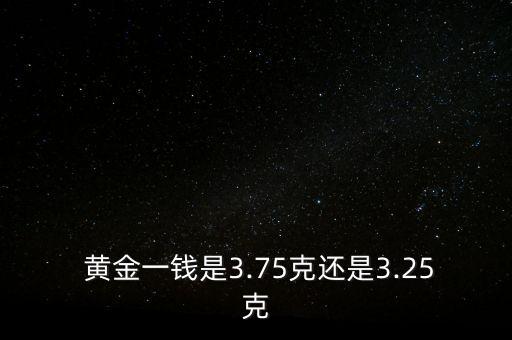 中國黃金今日?qǐng)?bào)價(jià),揚(yáng)州中國黃金今日?qǐng)?bào)價(jià)