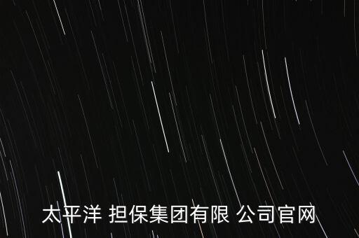 鶴壁明昆擔(dān)保公司