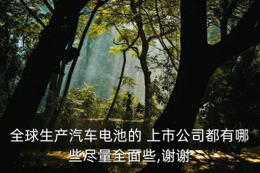 宇通集團會整體上市嗎,成飛集團整體上市