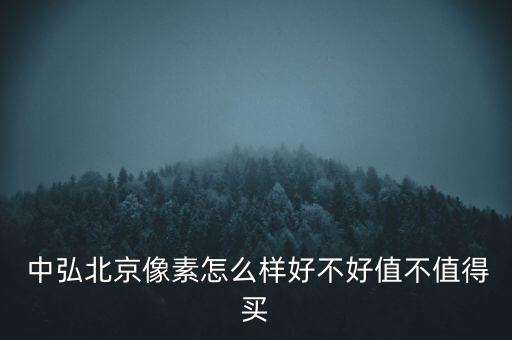 中弘集團(tuán)旅游地產(chǎn),江西旅游集團(tuán)江旅地產(chǎn)