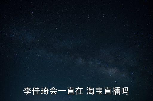 淘寶天使投資,阿里巴巴天使投資平臺(tái)