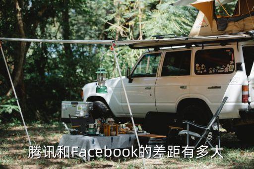 臉書(shū)公司市值,臉書(shū)facebook市值