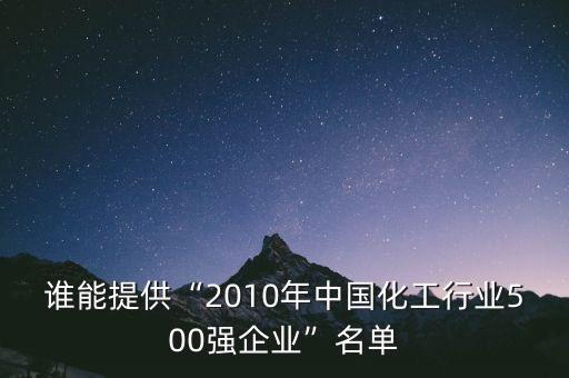 海灣集團(tuán)堿業(yè)招聘,青島海灣集團(tuán)2023招聘