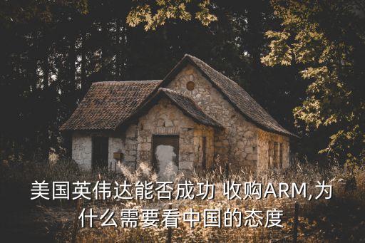 美國收購公司,被美國收購的法國公司