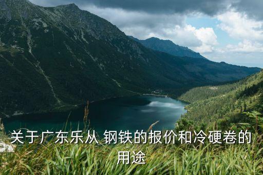 歐浦鋼鐵有限公司,歐浦登(福建)光學(xué)有限公司招聘