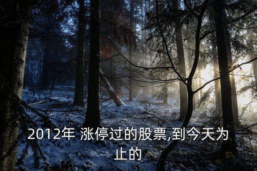 長(zhǎng)江投資為什么漲停