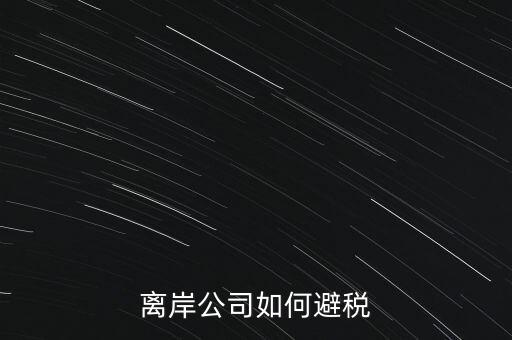 羅特克斯有限公司