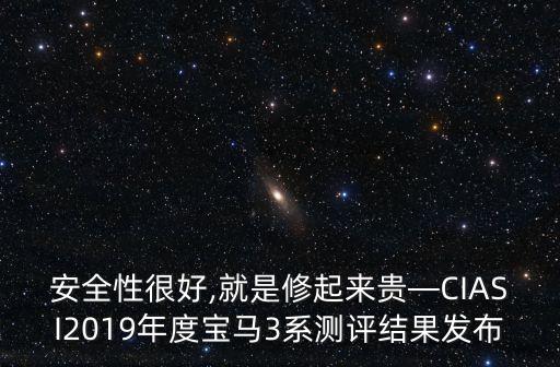 中國汽車維修行業(yè)協(xié)會零整比,山東省汽車維修與檢測行業(yè)協(xié)會