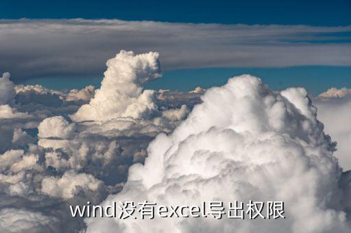 wind中國(guó)金融數(shù)據(jù),中國(guó)7月金融數(shù)據(jù)