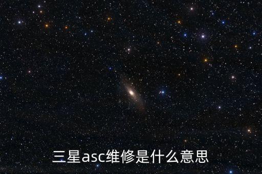 三星電子公司全稱,西安市三星電子公司簡(jiǎn)介