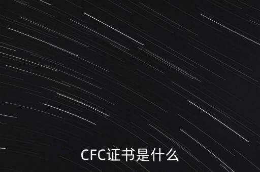 投資界財(cái)科所