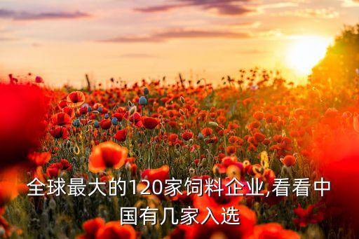 山東寶利甾體生物科技有限公司