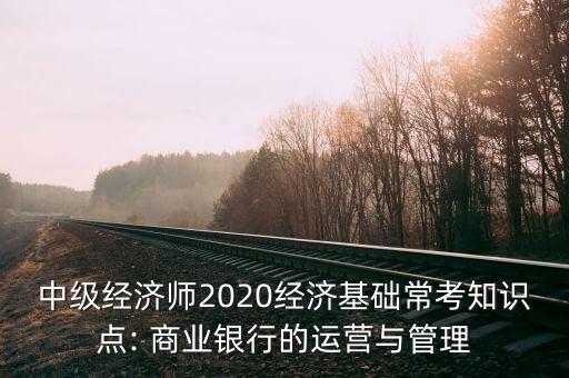 商業(yè)銀行的信托業(yè)務(wù)收益來源于,我國商業(yè)銀行可以開展信托業(yè)務(wù)嗎