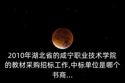 武漢三新書業(yè)有限公司怎么樣,武漢北斗星書業(yè)有限公司