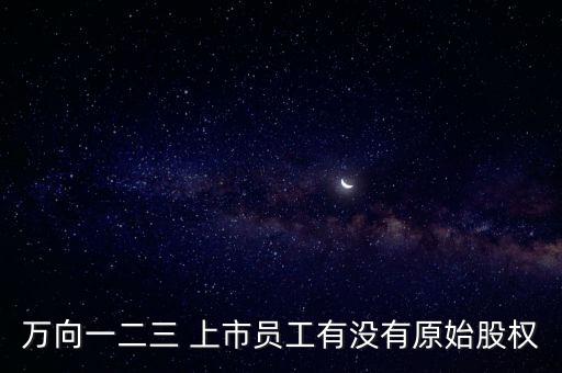 國(guó)開(kāi)投旗下上市公司,湘投控股旗下有幾家上市公司