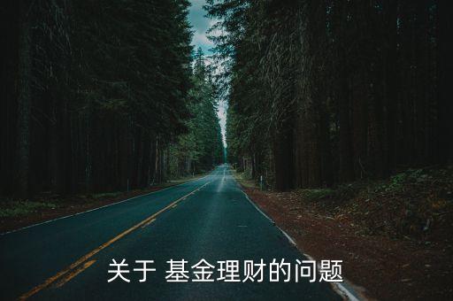 漢紅基金違約,基金公司違約怎么處理