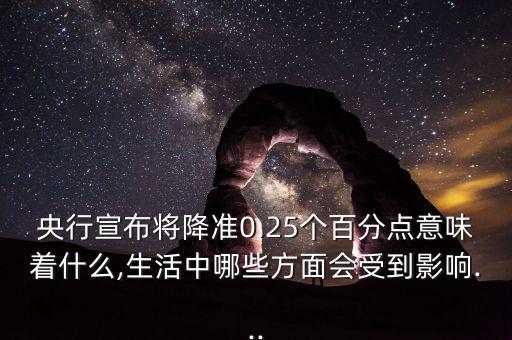 銀行做好四季度存款儲(chǔ)備,銀行如何做好項(xiàng)目?jī)?chǔ)備工作