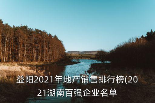 克明面業(yè)股份有限公司lg,湖南克明面業(yè)股份有限公司